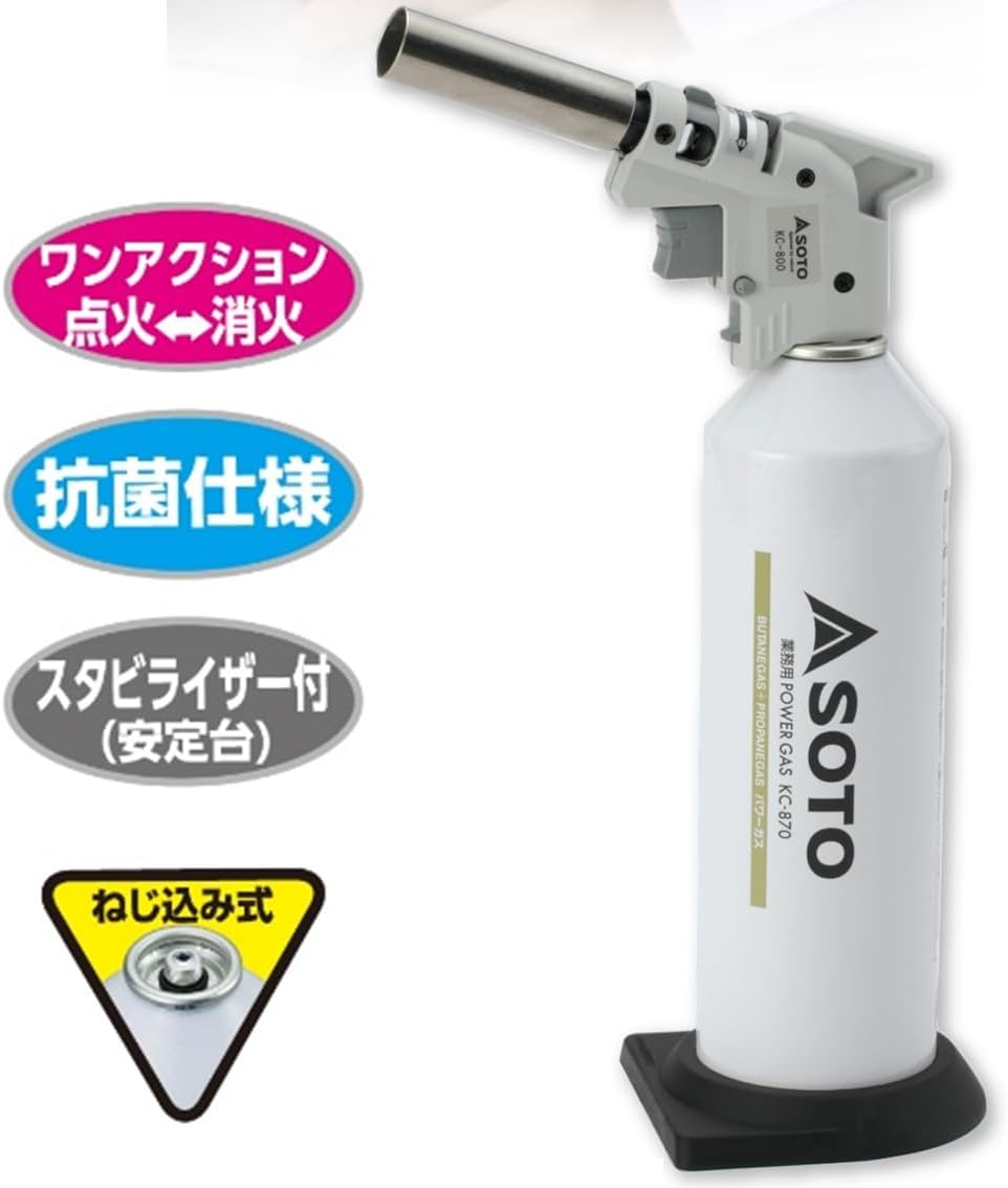 Shinfuji Burner Broiled Master Pro KC-800 image number 4