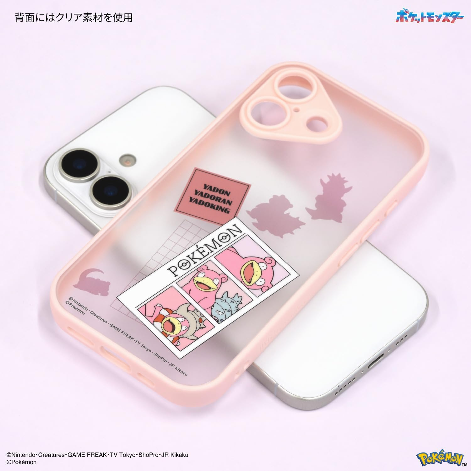 Gourmandies Pokemon Iiiifit Plamp Frame Iphone 17 Compatible Case Yadon & Yadoran & Yadoking PKE-24E image number 6