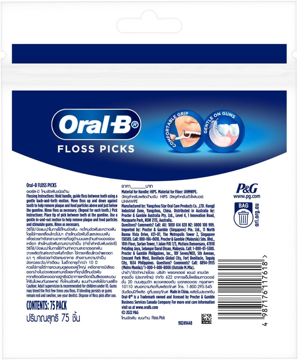 Oral-B Floss Picks 75Ct image number 5