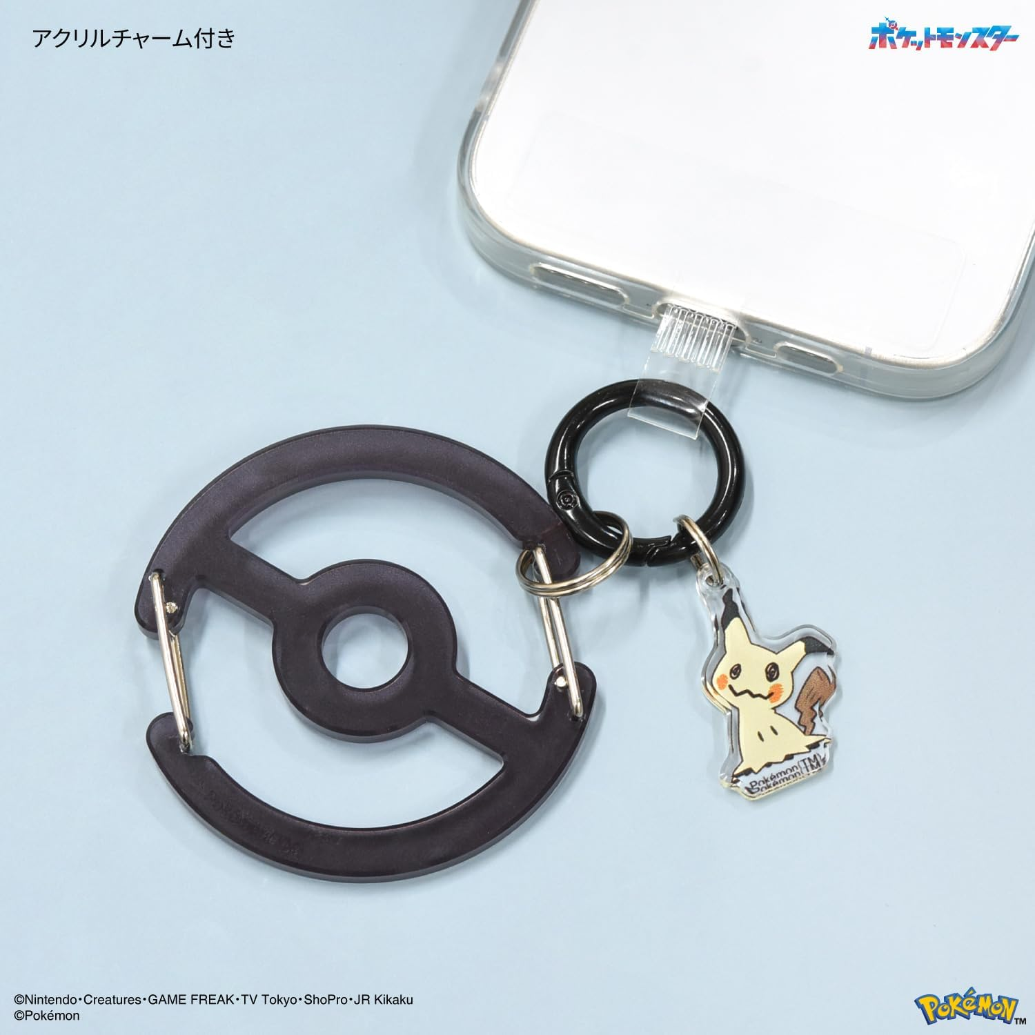 Gourmandies POKE-987D Pokemon Multi Ring plus with Clear Carabiner Mimikyu image number 3