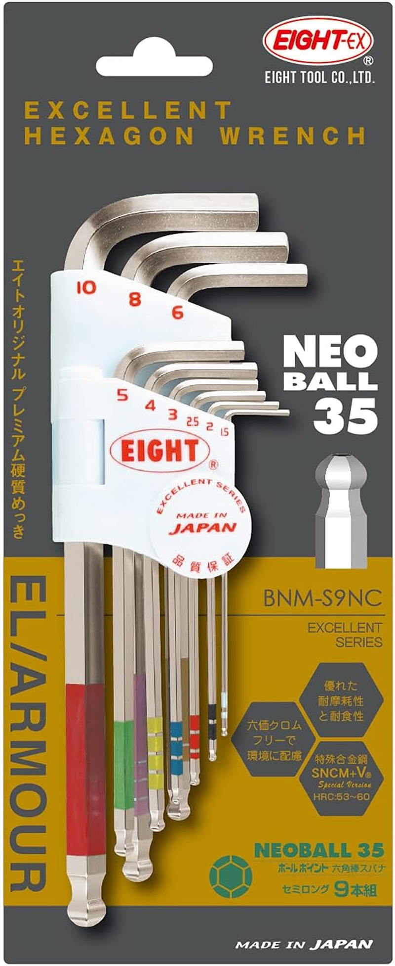 Eight BNM-S9NC Neo Ball 35, Set of 9 image number 2
