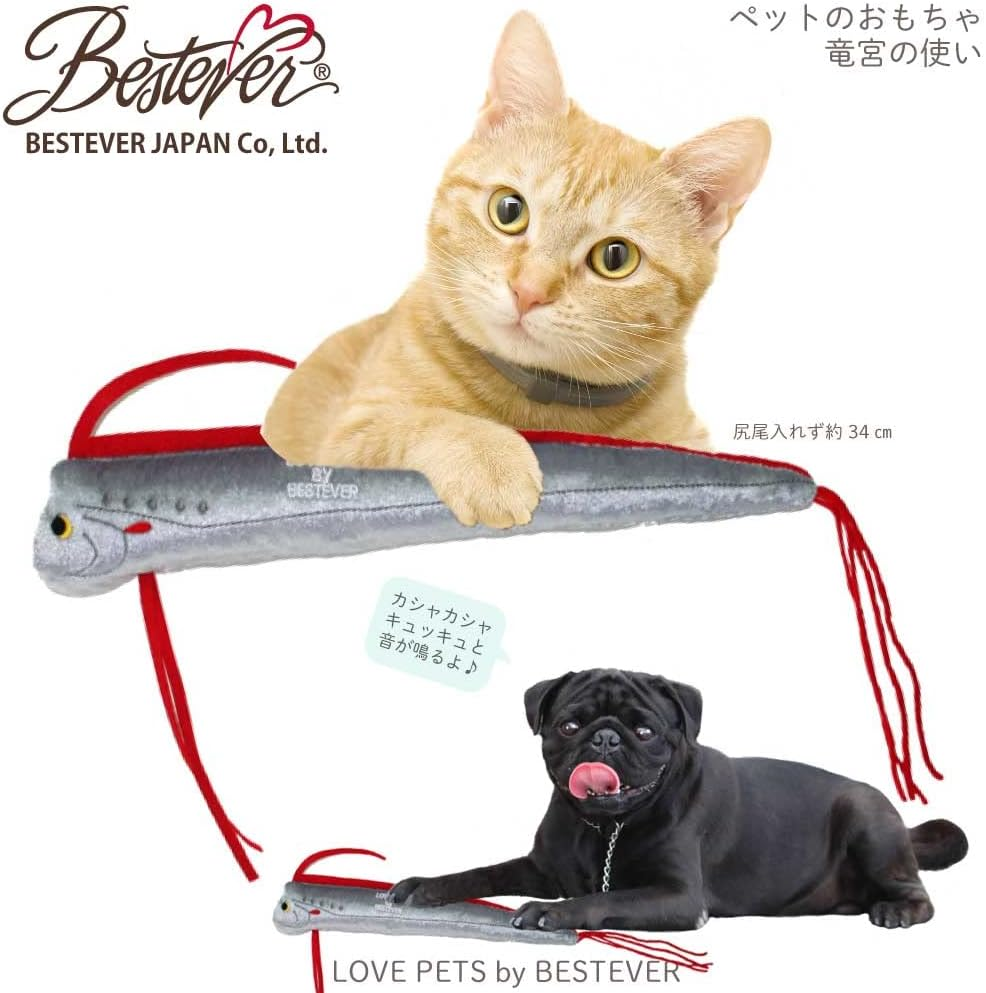 Dog Toys Best Ever Love Pets by Bestever Ryugu Use Of