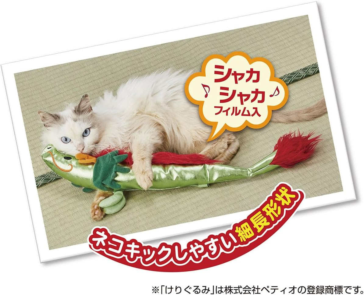Petio Kerigurumi Dragon Cat Toy for Happiness image number 5