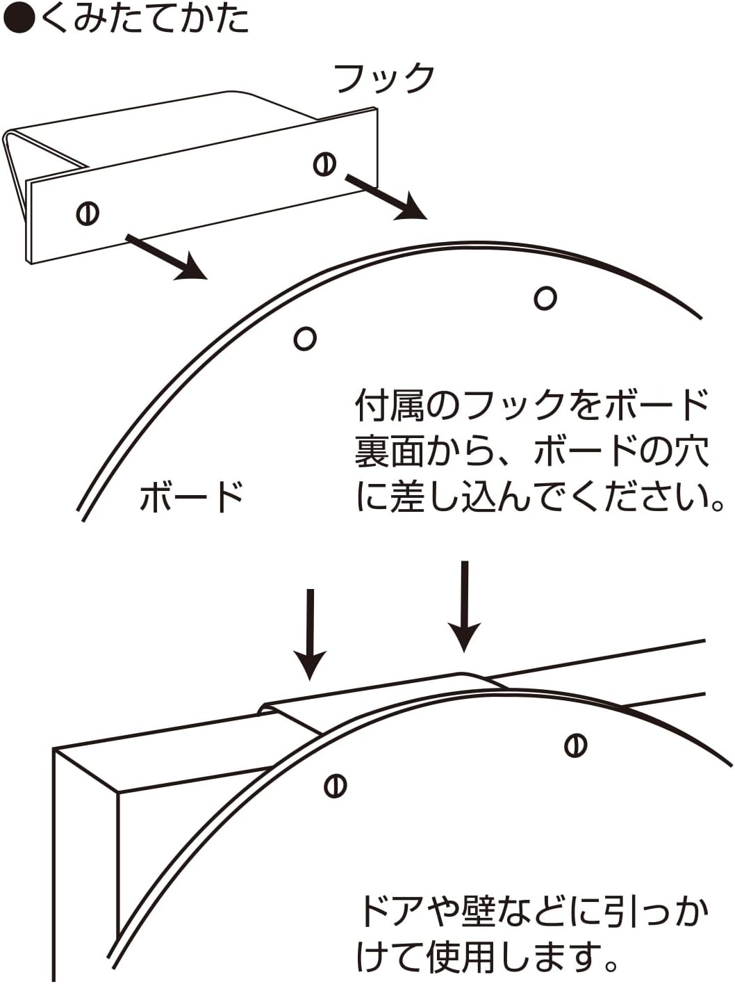 Kaiser KW-582 Mini Basket Goal with Ball Leisure Family Sports image number 2