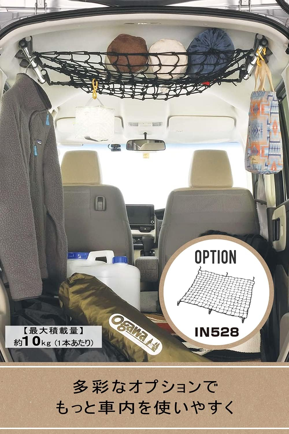 Carmate NS123 Car Storage Cross Ride Series Side Bar for Mini Vehicles Compact Cars Left and Right Set