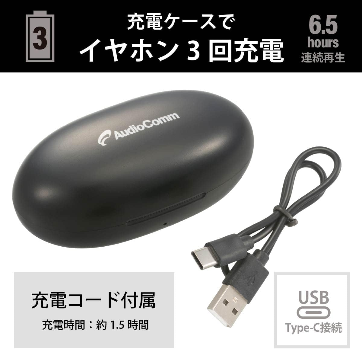 Ohm Denki Audiocomm HP-W410N-K 03-2766 OHM Fully Wireless Earphones, Bluetooth Earphones, In-Ear Control, Smartphone Calls, Auto Pairing, Roll Swap Function, Black, Charging Case: W 2.8 X H 1.1 X D image number 2