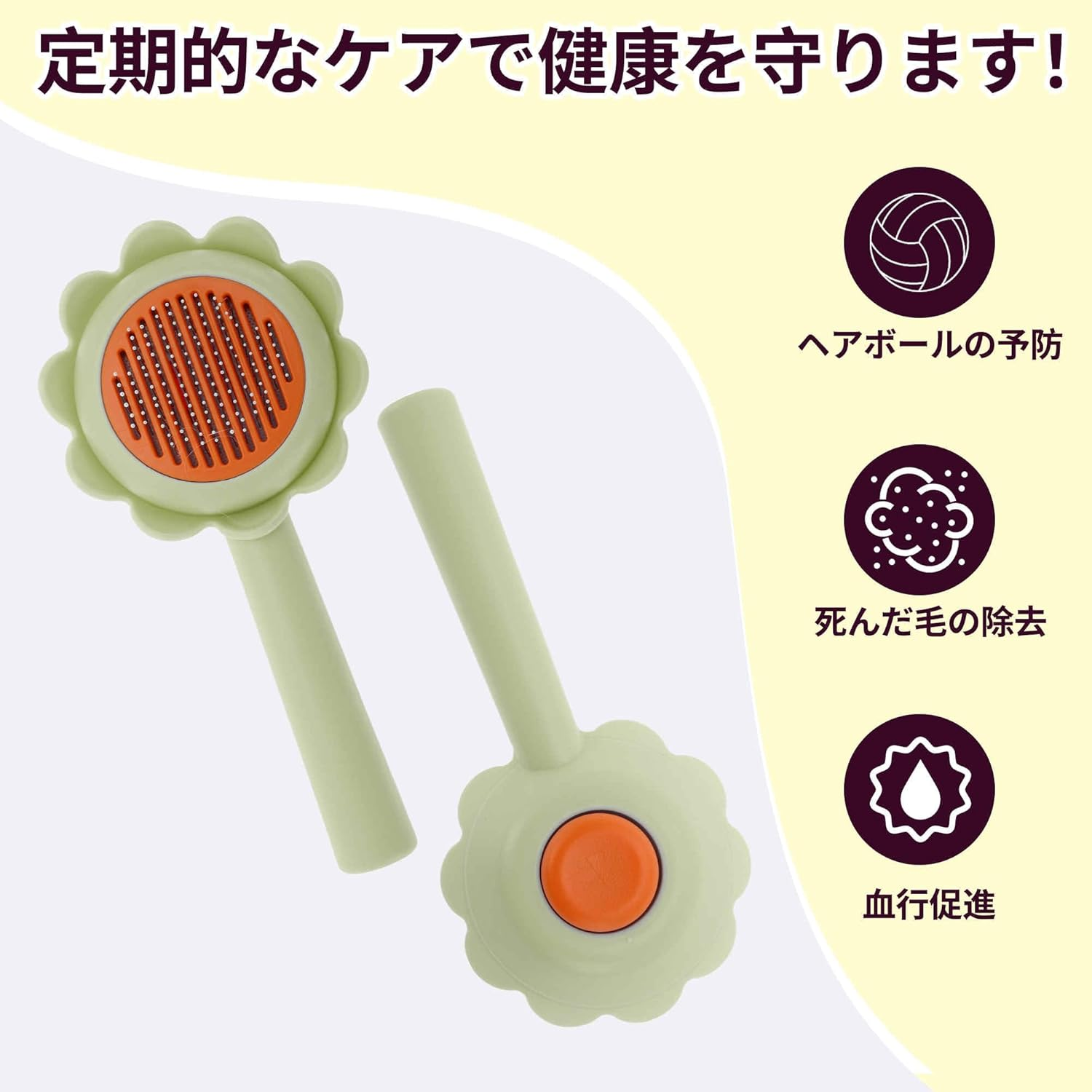 CAPASTEC Pet Brush, Cleaning Brush for Cats and Dogs, Flower Shape Pet Grooming Brush Tool, Easy Detangling Puppy Brush for Hair Massage Indoor and Outdoor, Green image number 2