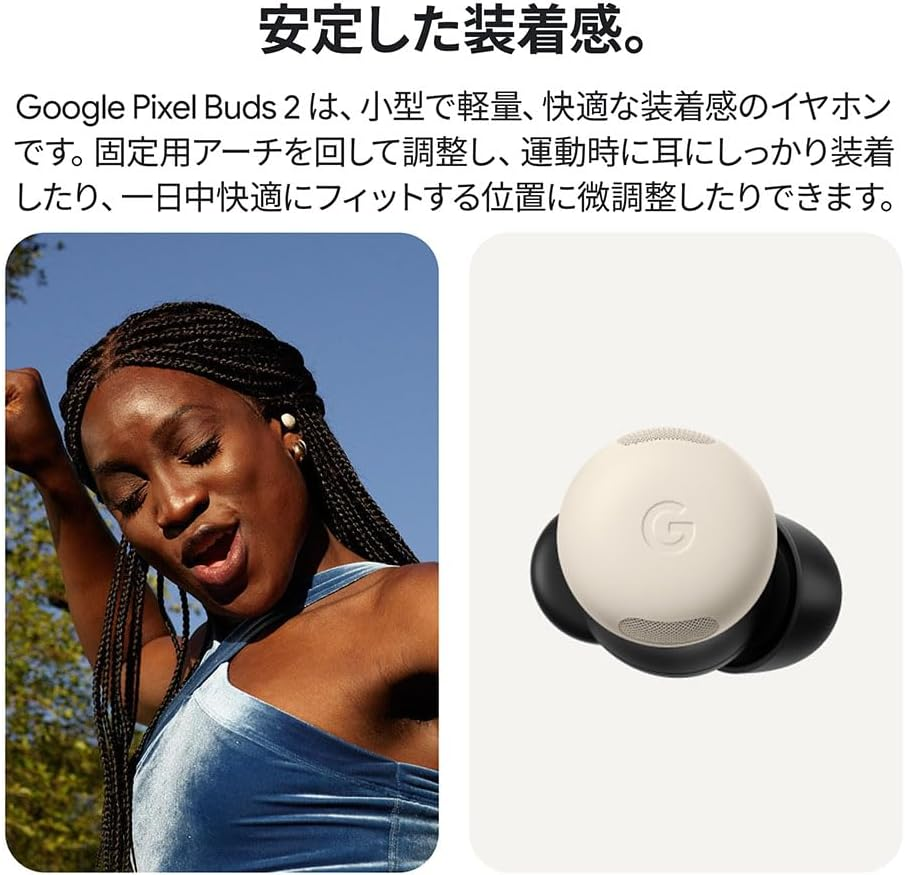 Google Pixel Buds Pro 2 Peony GA05761-JP Small image number 1