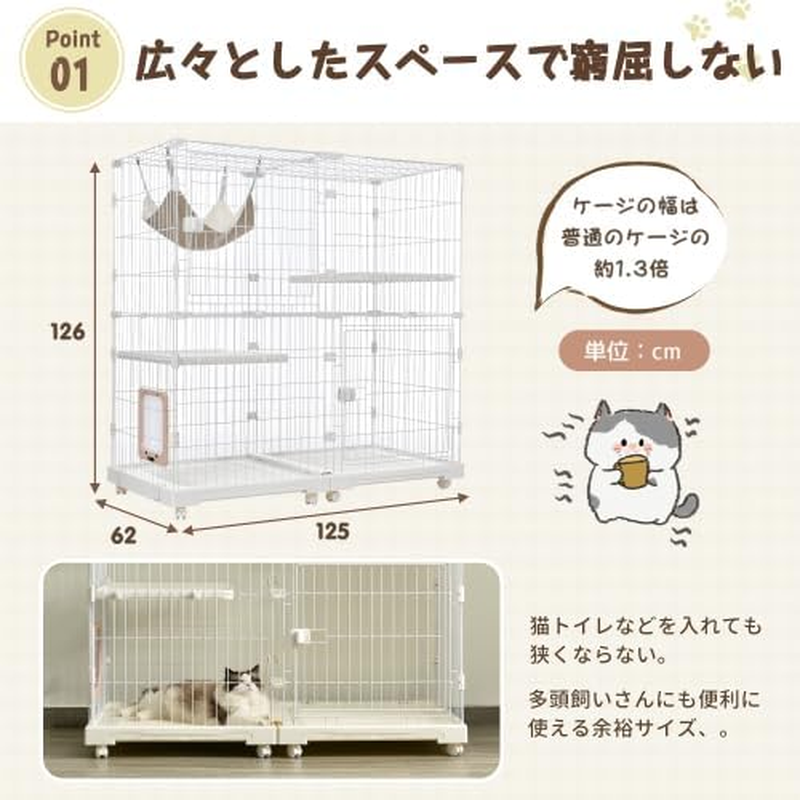 BTM Cat Cage, 2 Tiers, Wide Design, Freely Combined, Stylish, Cat House, Answering Machine, Ladder, Protection, Escape Prevention, Easy Assembly, Multiple Heads, Steel, Pet Cage image number 1