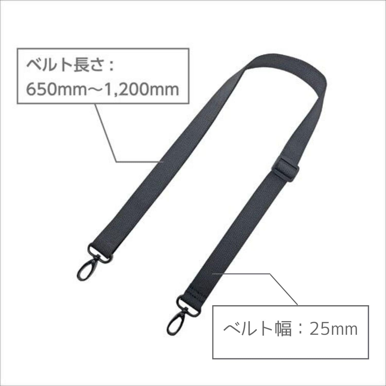 Kutsuwa 312DR Storage Dr.Ion Multi-Shoulder Belt, 1.0 Inches (25 Mm) Width image number 1