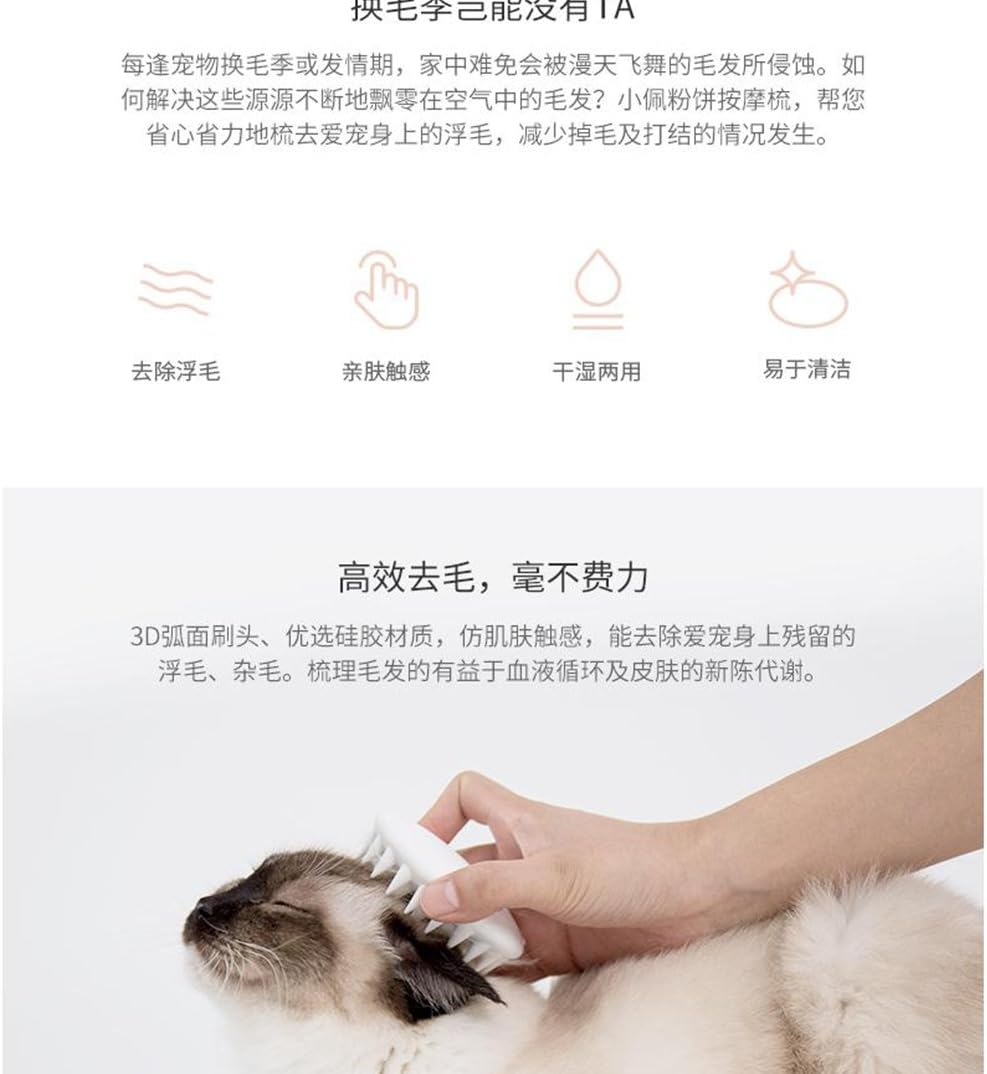 Petkit Everclean Massage Comb, Pink image number 6