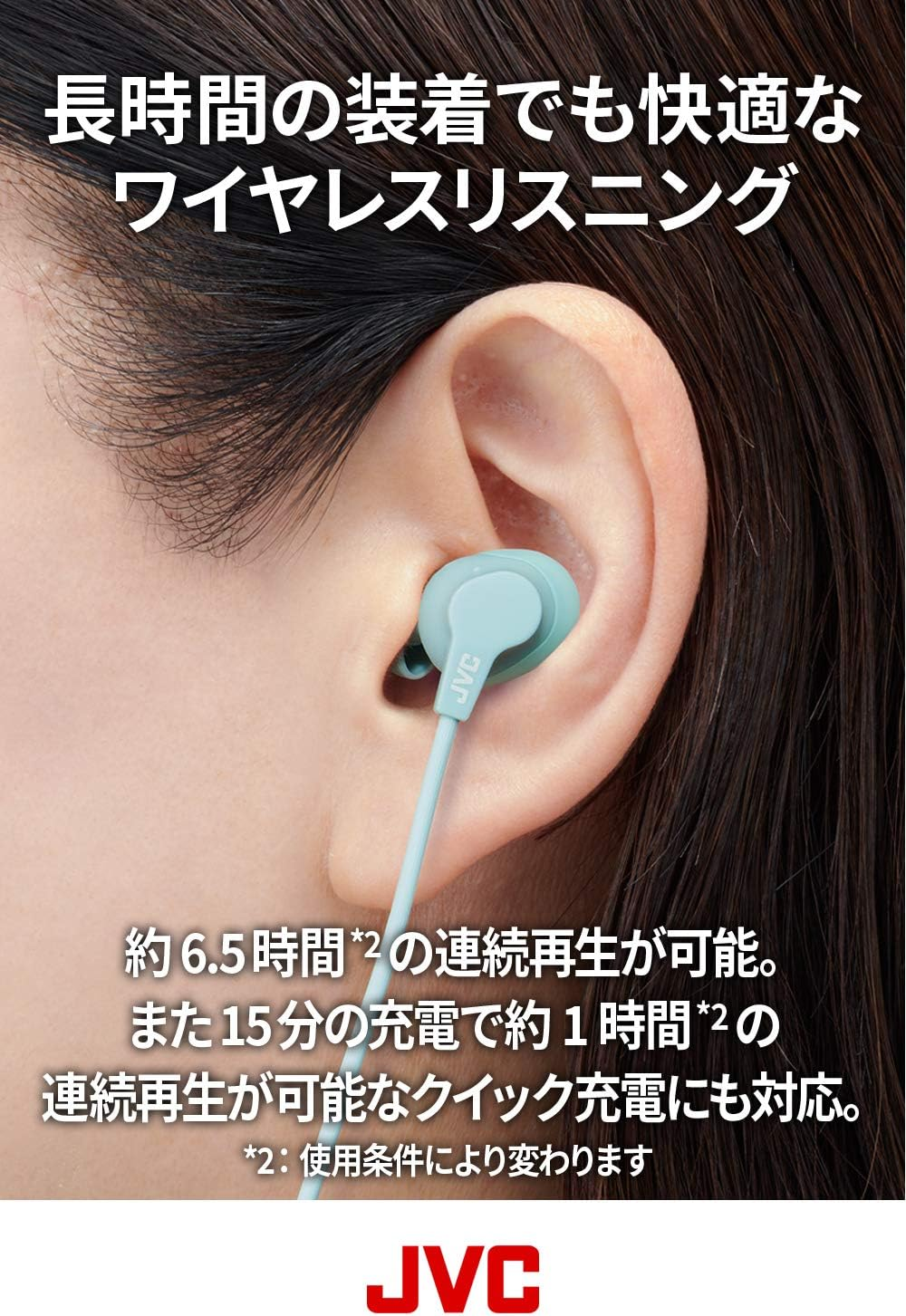 JVC HA-FX28W-B Bluetooth Wireless Earphones, Splashproof, Black image number 5