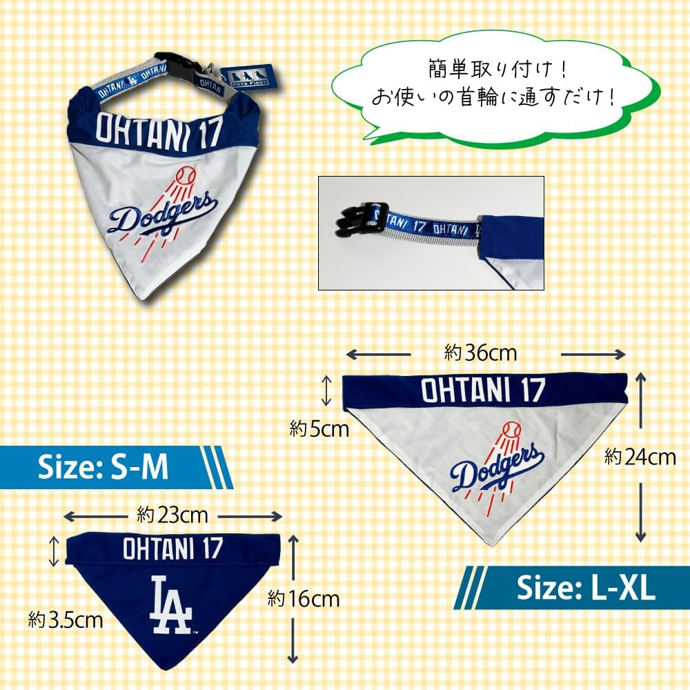 Fantasy World MLB Official Los Angeles Dodgers Shohei Otani Reversible Bandana Baseball Dog L-XL Los Angeles Dodgers Pet image number 5