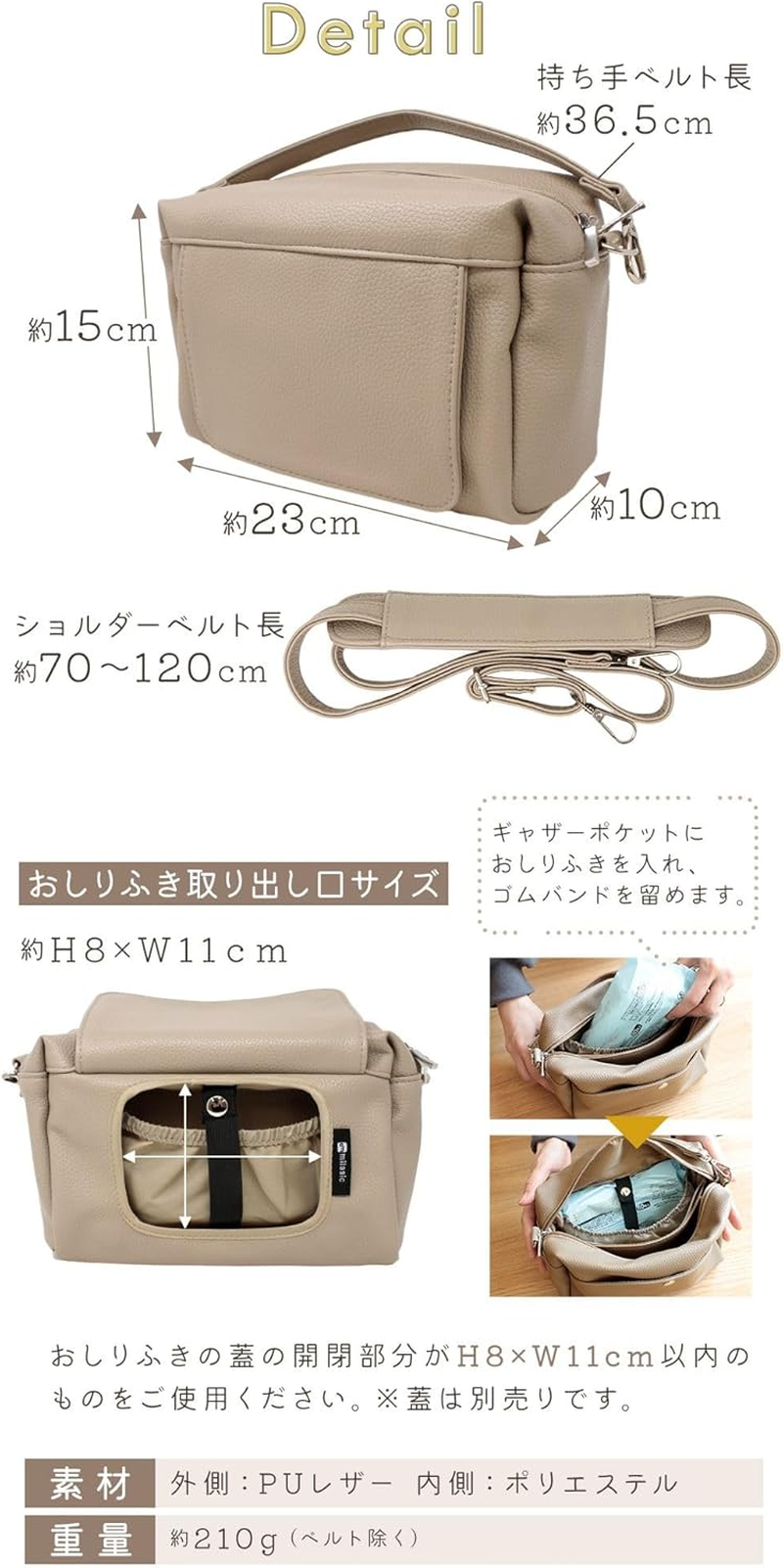 Miracic Diaper Pouch, Built-In Wipe, Large Capacity, Gift Package for Baby Showers, Genuine Domestic Manufacturers, Large Capacity, PU Leather, 2-Way Baby Diaper Bag, Stylish, Compact, Stylish image number 6