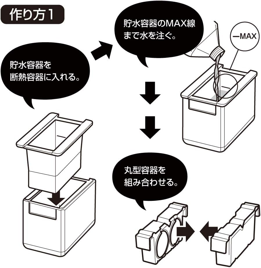 Doshisha Clear Ice Maker, round Shape, 2 Pieces, Diameter 2.4 Inches (6 Cm) image number 1