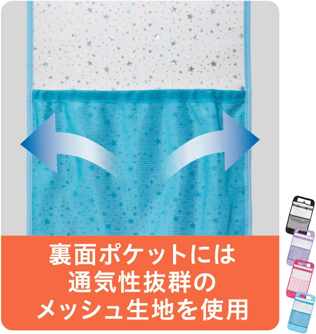 Raymay Fujii RS186P Backpack Cover with Pockets, Transparent, Sparkling, Pink image number 6