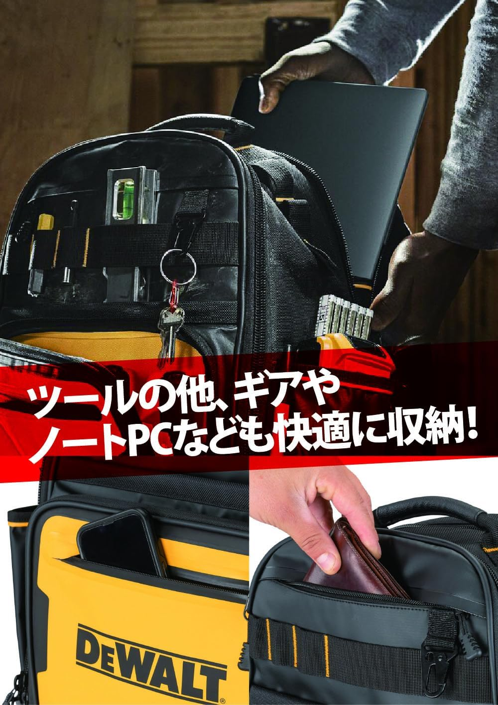 DEWALT DWST60102-1 Backpack, Water Repellent, Dust Repellent, Durable, Tool Bag, Storage Box, Tool Box, DIY Storage image number 1