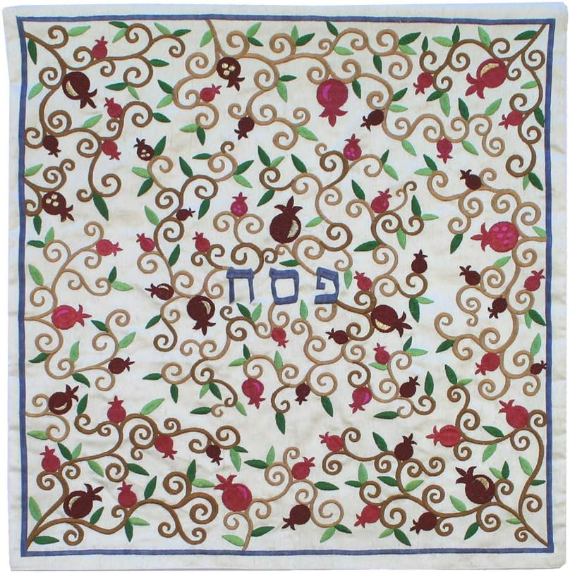 Yair Emanuel Embroidered Matzah Cover for Passover (Pomegranates (MME-10))