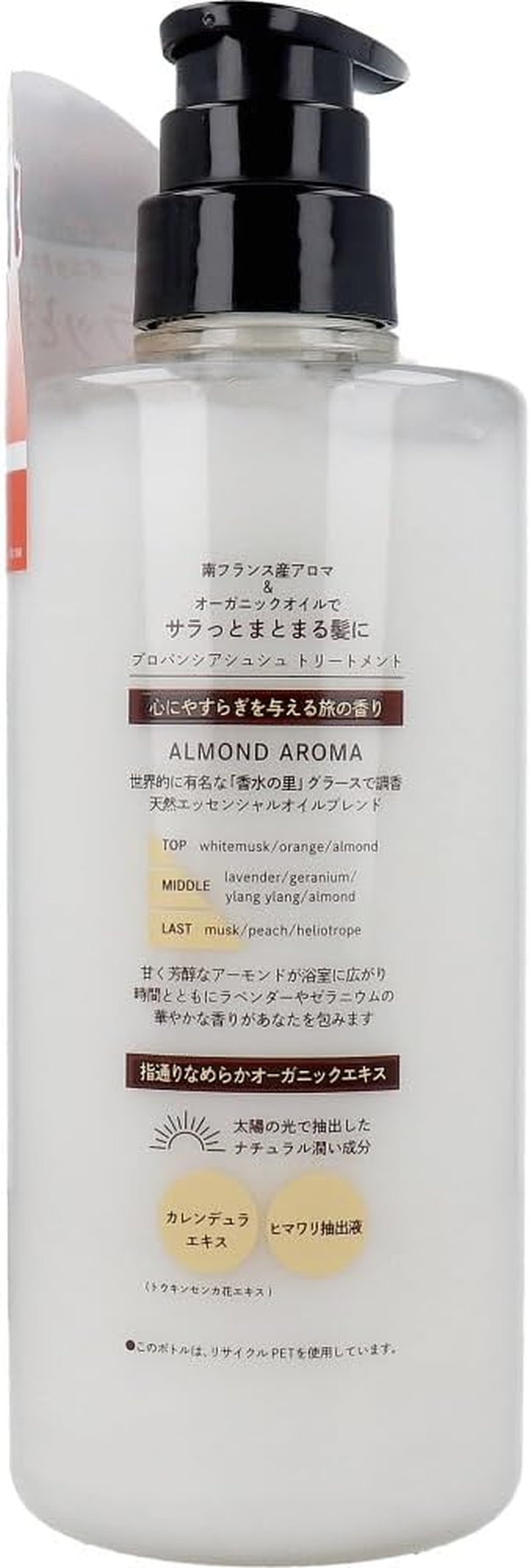 Provencia Scrunchie Treatment image number 1