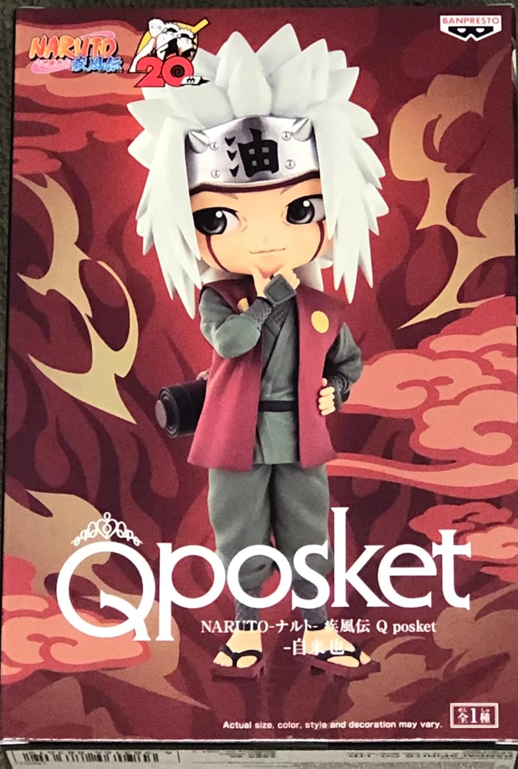 Banpresto Naruto Shippuden Q Posket-Namikaze Minato (Ver.B)