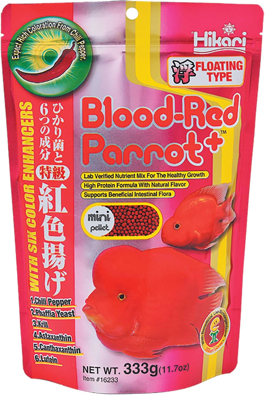 Hikari 330340 Blood, Red Parrot+, Mini Pellets, 333G