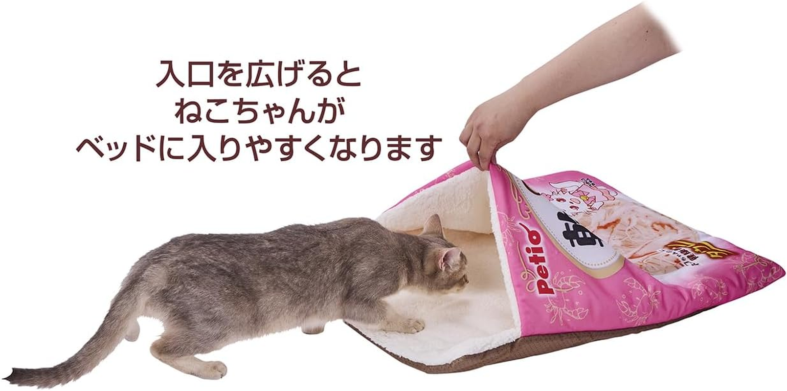 Petio Dry Cat Bed image number 6