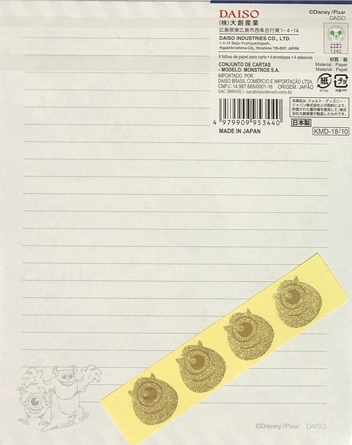 Disney Letter &middot; Monsters &middot; Ink Letter Set image number 3