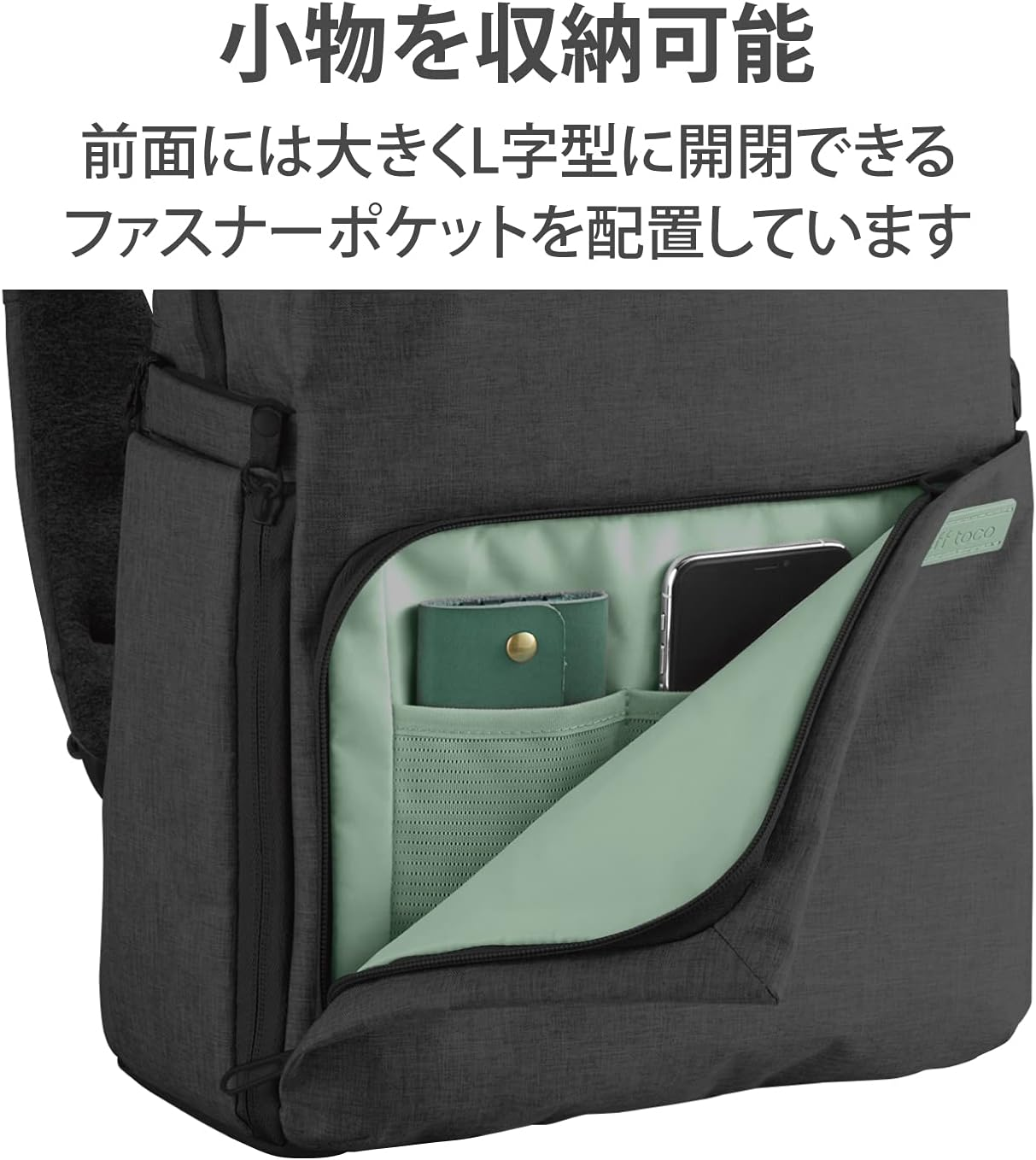 Elecom DGB-S043BK Offtoco PC Bag, Camera Bag, Black image number 6