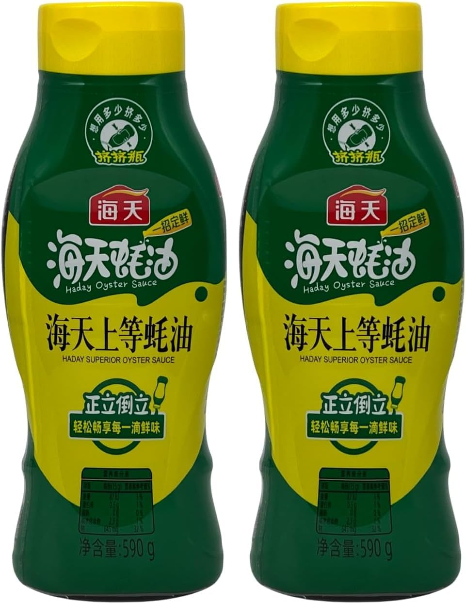 Haday Superior Oyster Sauce 590 G image number 1