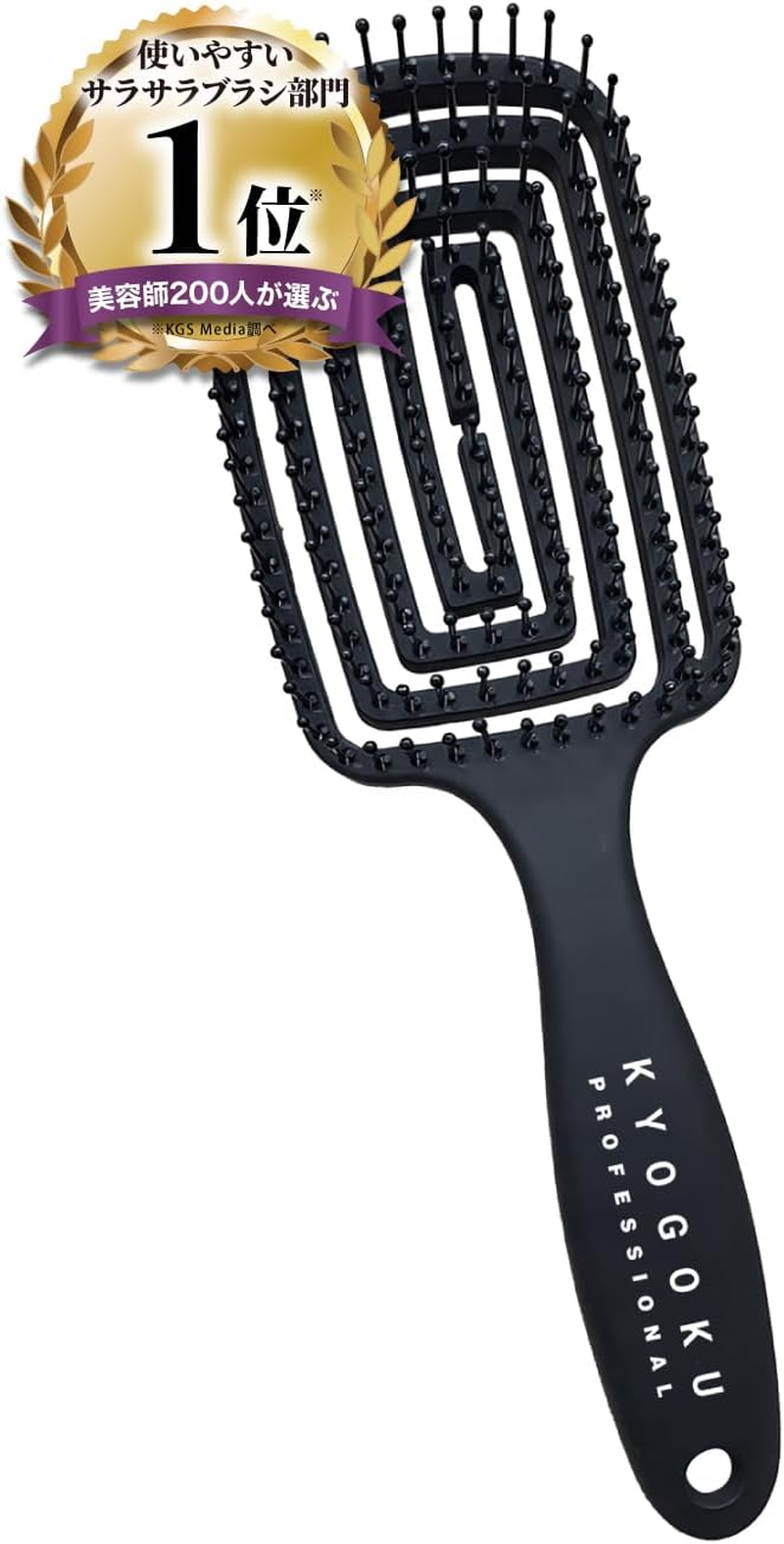 Kyogoku Airy Dry Brush, Women'S, Shiny Hair, Volume, Quick Drying, Static Control, Beauty Hair Care, Black image number 5
