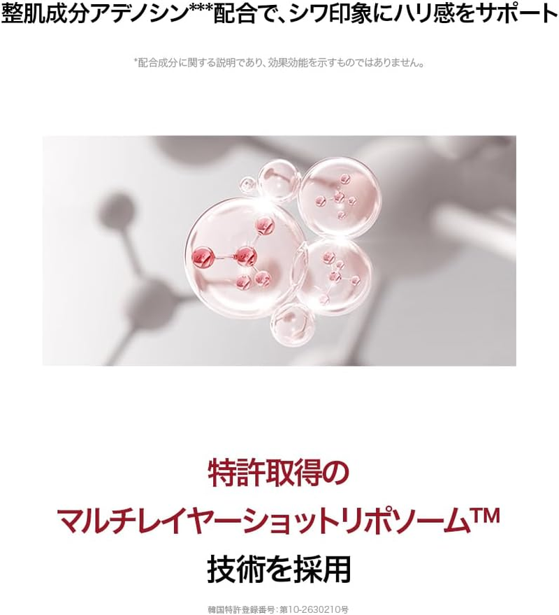 AHC COLLA JUVENATION EMULSION 100ML image number 4