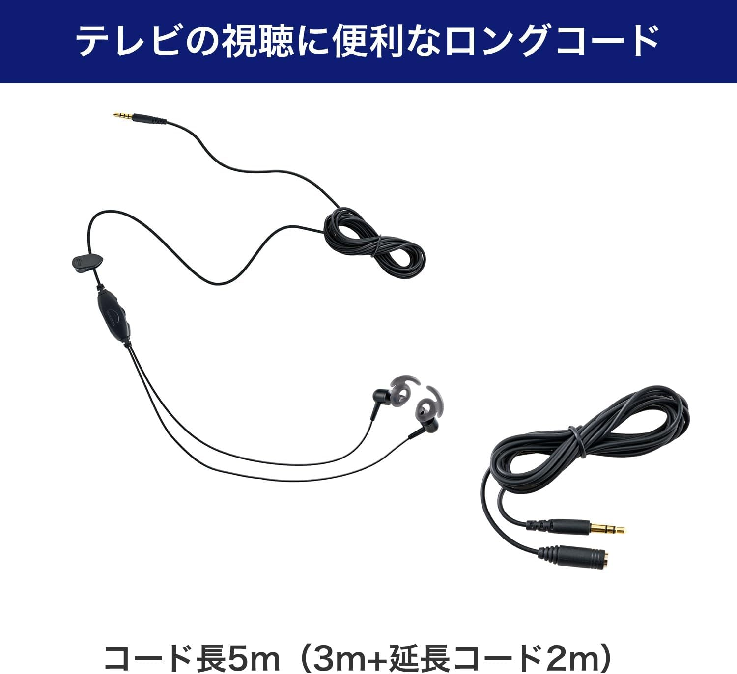 ELPA OEP-TV50(BK) Open Earphones, TV 5M, Black image number 7