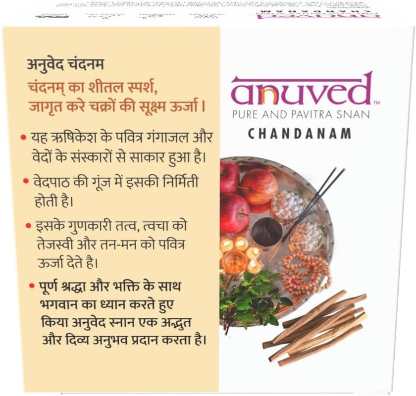 Anuved Herbal Chandanam Soap for Your Skin Nourishment. It Is Enriched with Pure Sandalwood Oil and Rishikesh Gangajal 125 Gm Each (Set of 6). image number 5