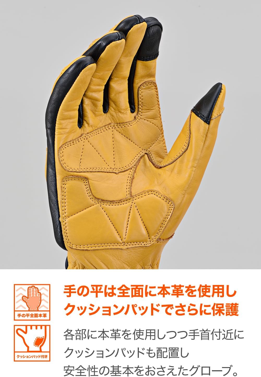 Daytona HBG-110 Motorcycle Gloves, Genuine Leather, Cowhide Leather, Spring, Summer, Autumn, Winter, Hard Protector, Touch Panel Compatible, Protector Gloves
