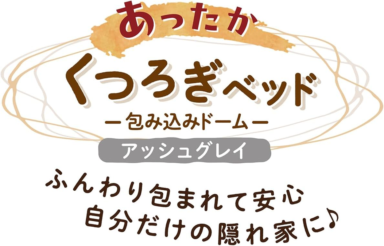 Petio Warm Lounge Bed for Dogs and Cats, Wrap around Dome, Ash Gray - Envelope Dome Brown image number 2