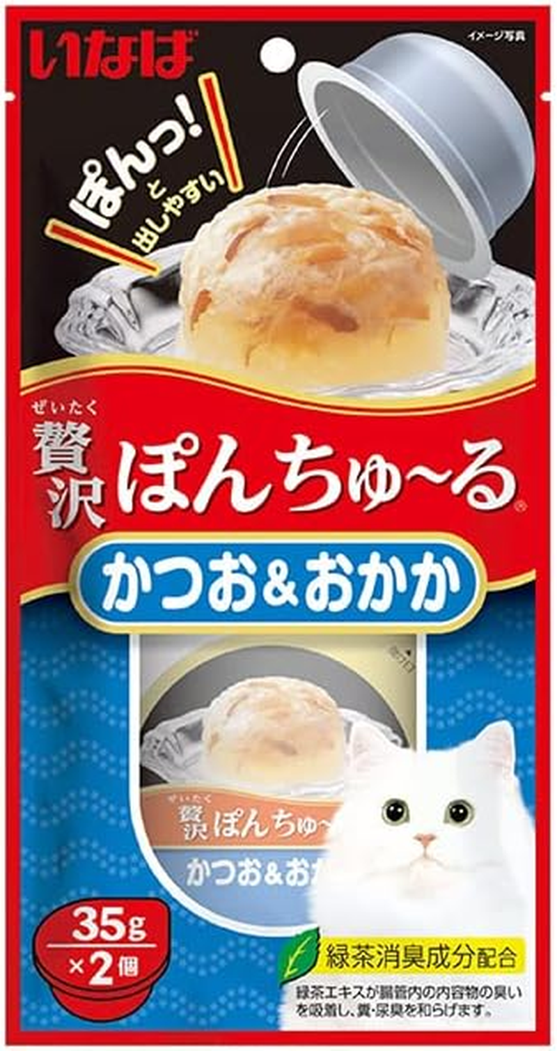 Ciao Pon Churu Bonito with Sliced Bonito 35Gx2 image number 3