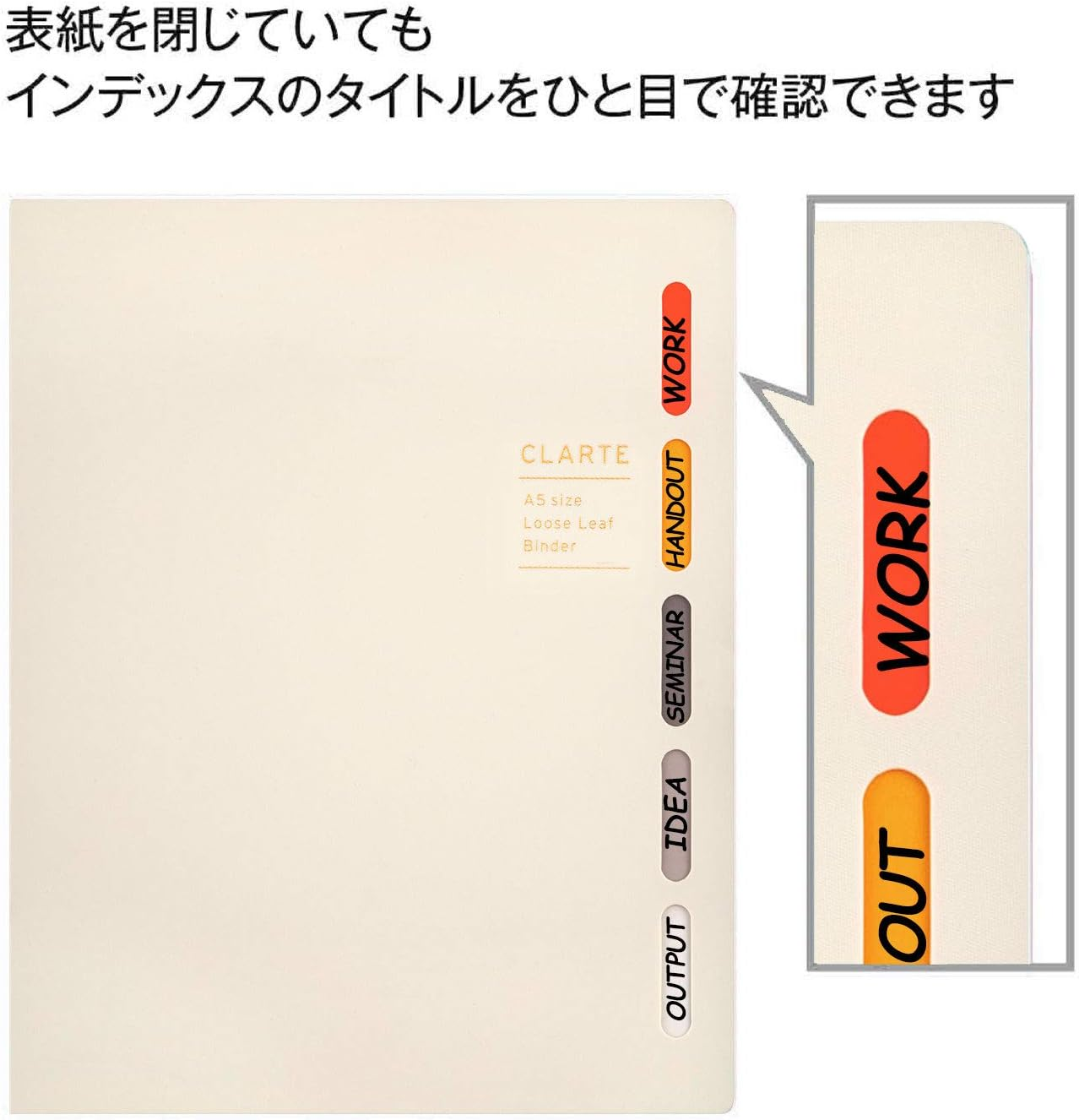 Maruman F415-14 Loose Leaf Binder, A5, Clararte, 20 Holes, Ivory image number 4