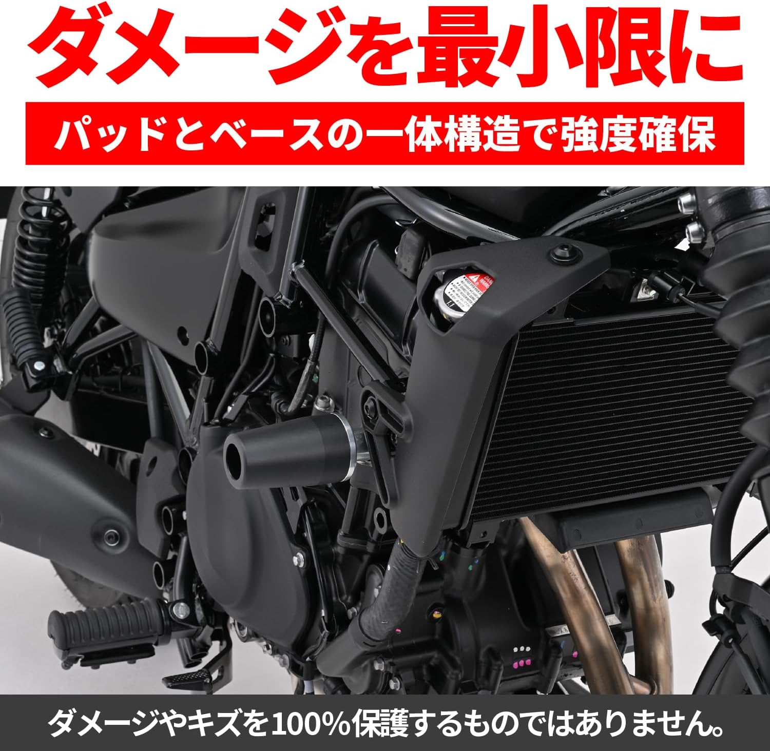 Daytona Motorcycle Engine Slider Eliminator/Se (24) Engine Protector 39571 image number 1