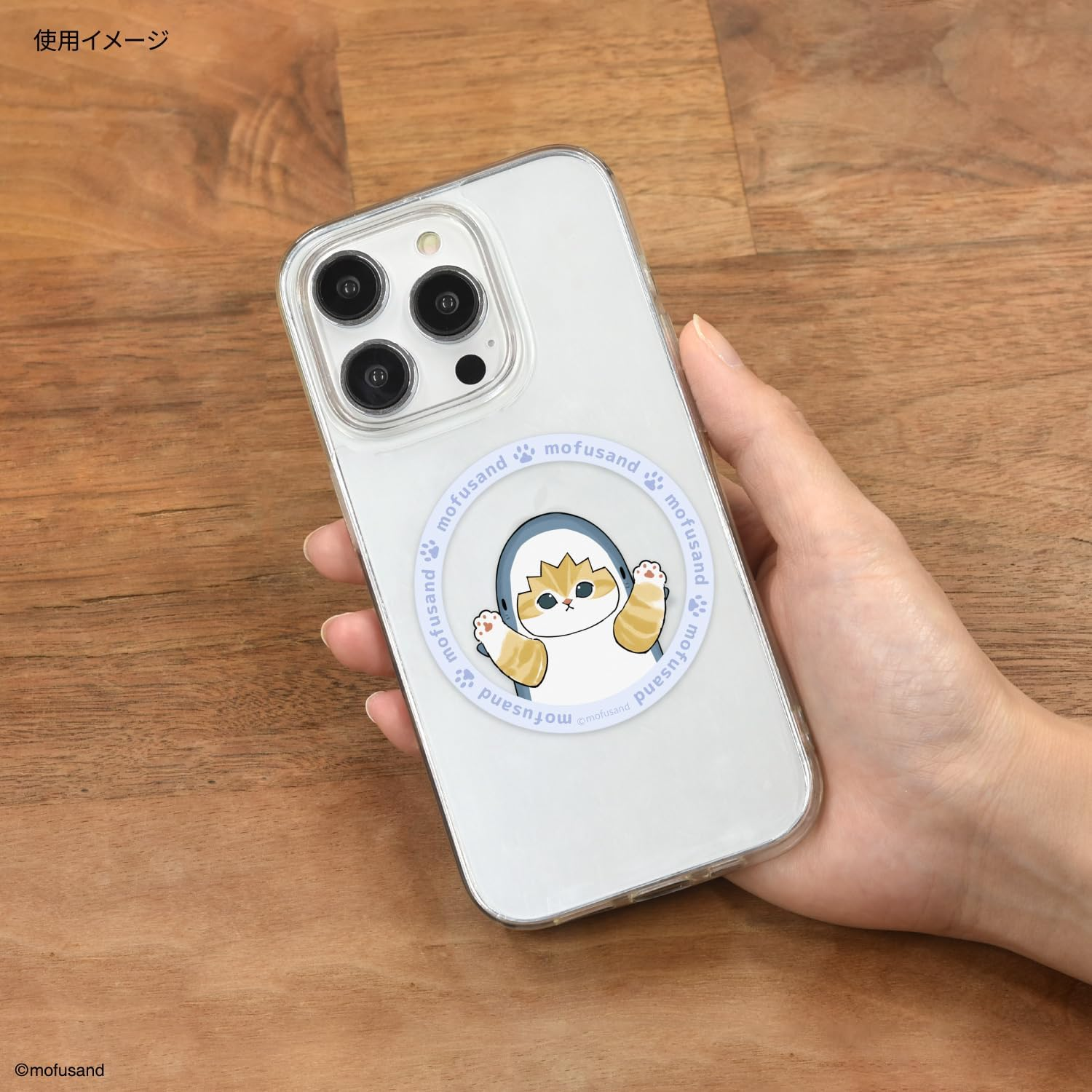 Gourmandies Mofusand Magsafe Compatible Metal Sticker Shark Mofusand MOFU-89A image number 3