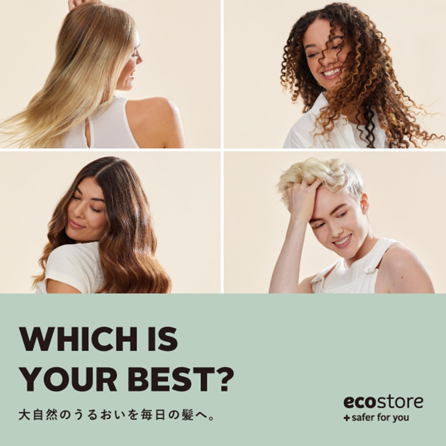 Ecostore Conditioner, Scalp Care, Orange & Patchouli Scent, 11.8 Fl Oz (350 Ml) Treatment, Non-Silicone, Non-Paraben, Scalp Care, Sarasara image number 5