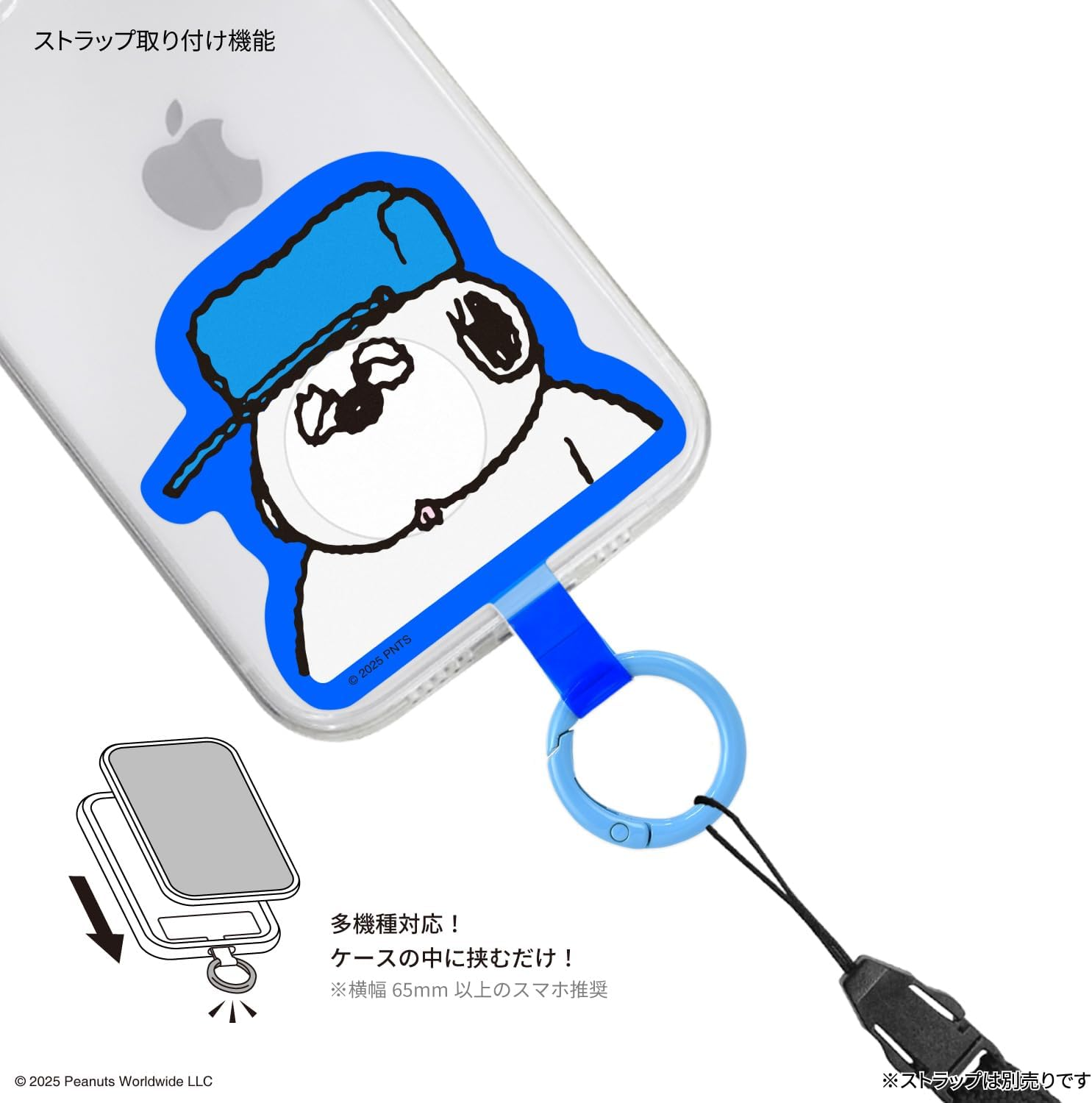 Gourmandies Peanuts Snoopy Frame Multi Ring plus Olaf SNGG-152B image number 5