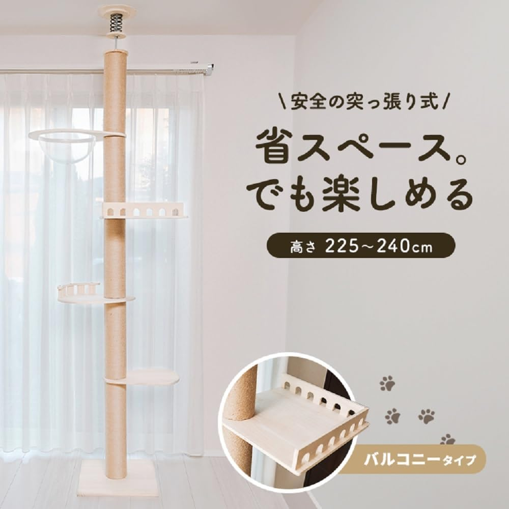 Iris Plaza Cat Tower Tension Athletic Tower Transparent Hammock Claw Sharpener Balcony 1011103004 image number 6