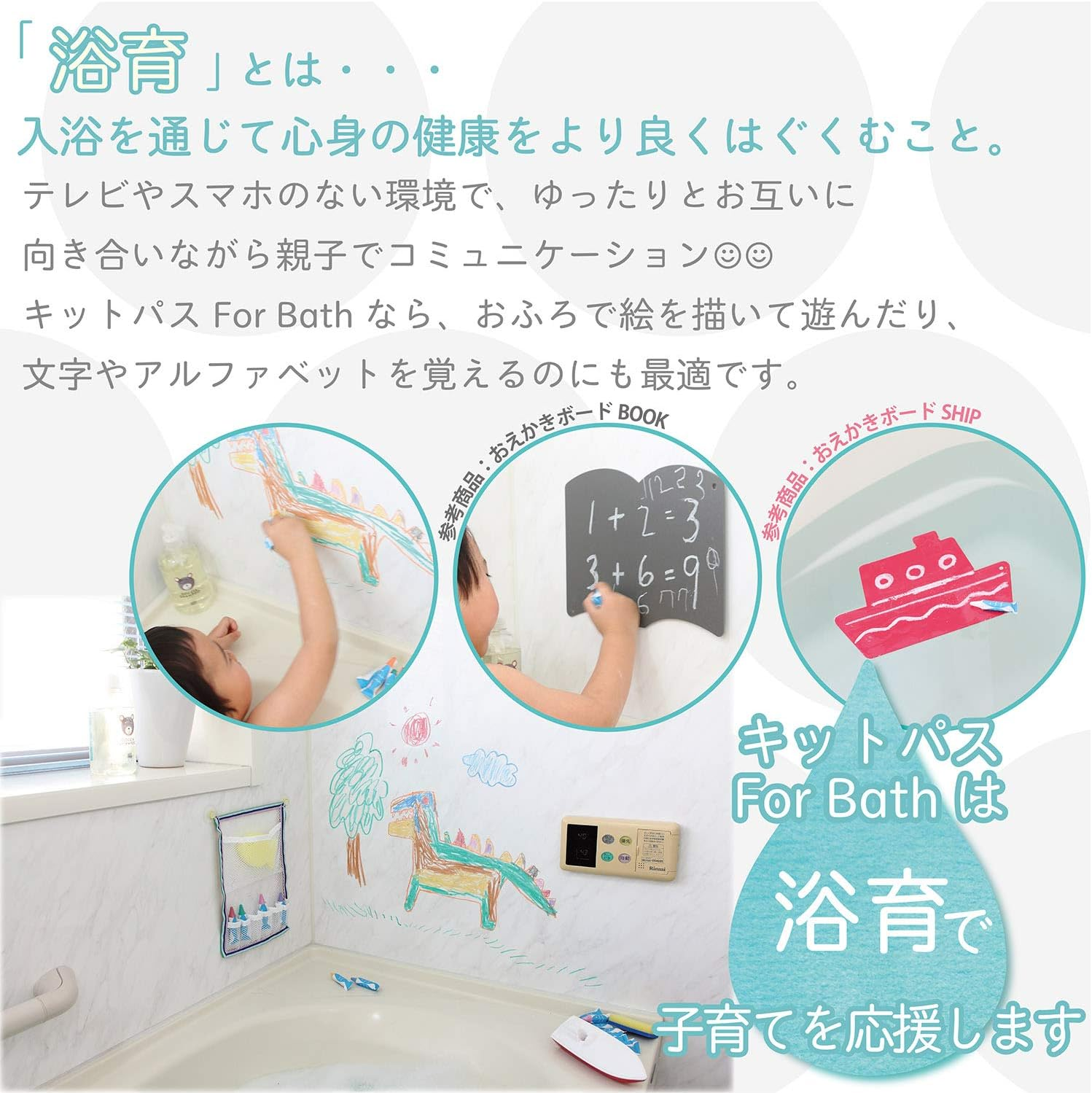 Kitpas Crayons for Bath Set, Yellow - Blue image number 4