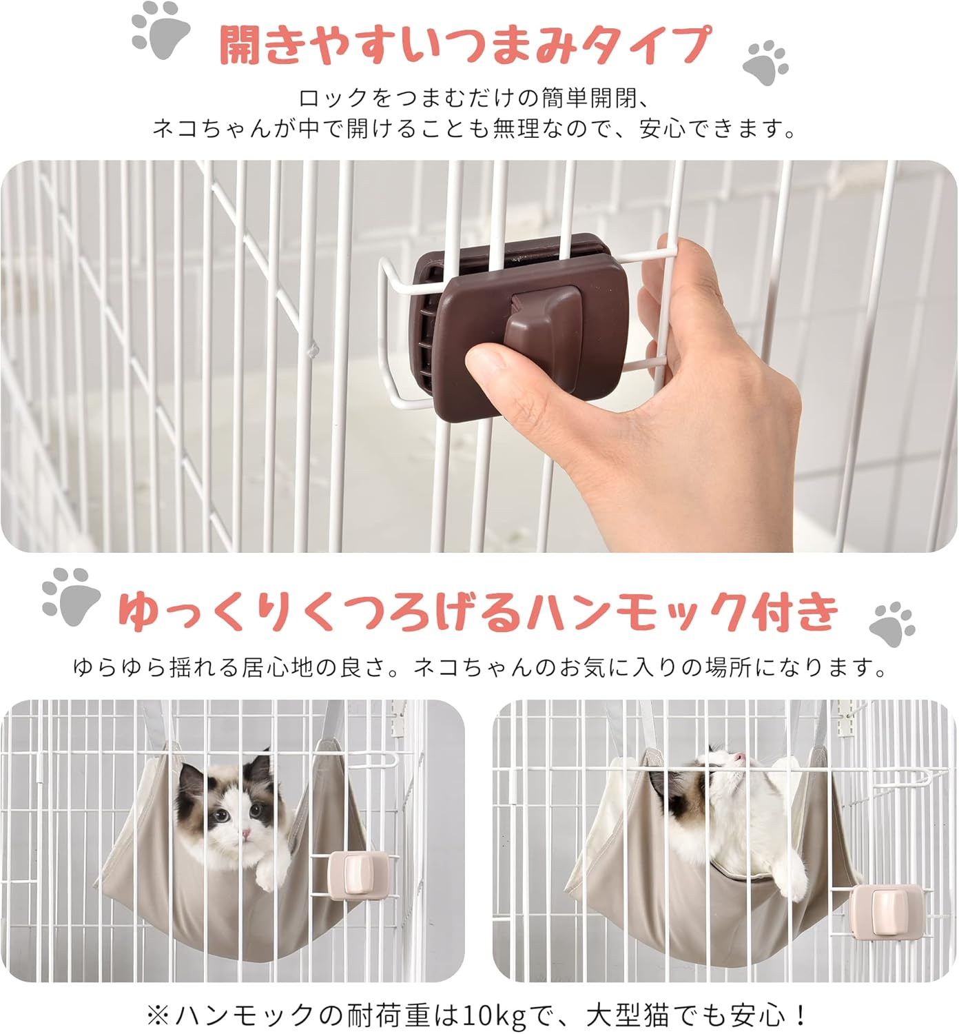 OSJ Cat Cage, 2 Tiers, Pet Cage, with Casters, Cat Gauge, Multi-Headed, Cat Door, 1 Tier, Stylish, Answering Machine, Protection, Escape Prevention image number 6