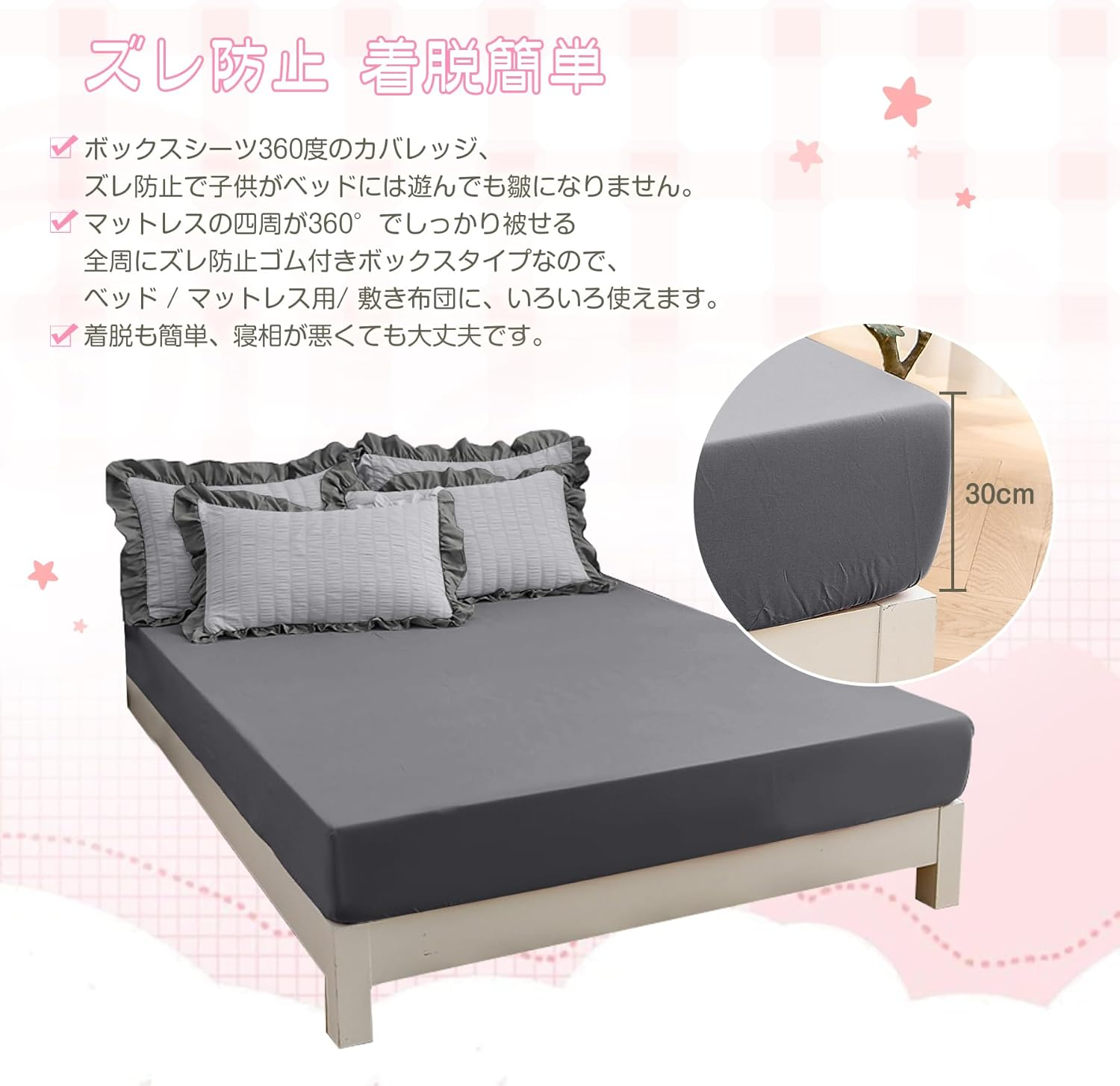 AYO Duvet Cover, Double, 4-Piece Set, Seersucker Fabric, Ruffle Included, Duvet Cover, Bed Cover, Pillowcases, Fitted Sheet, Bedding Cover Set, Peach Skin Treatment, Western Style, Washable, Quick Dry