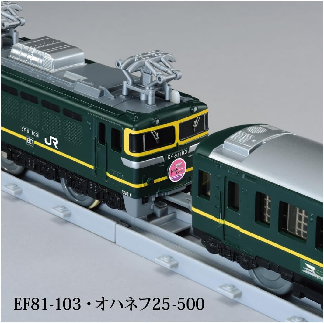 Takara Tomy Plarail Real Class Twilight Express image number 3
