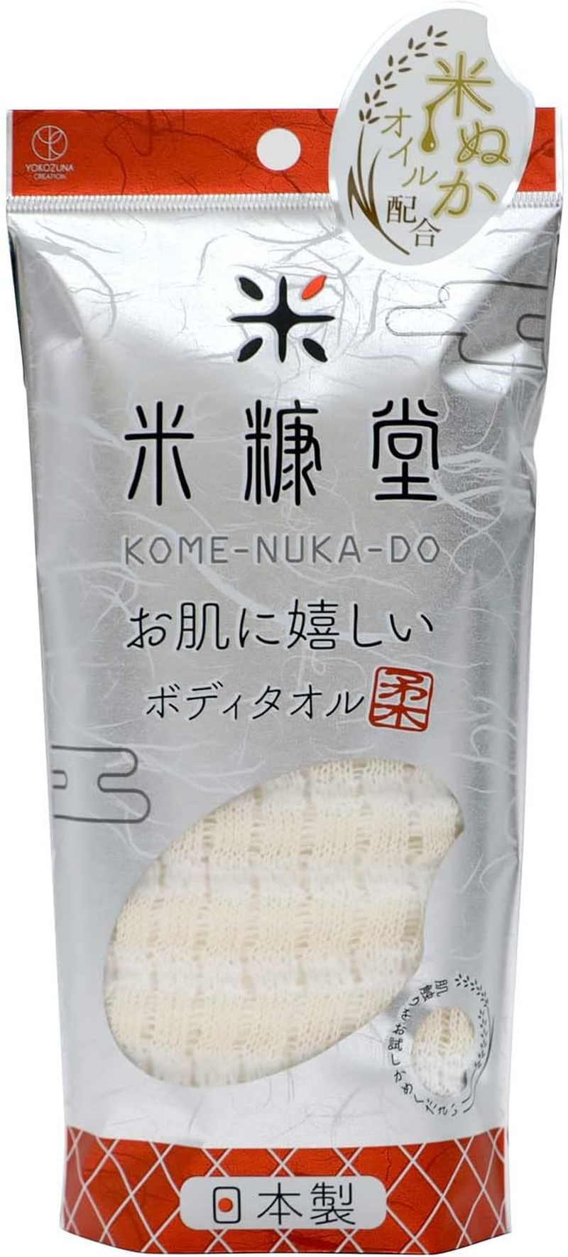 Yonenakudo Body Towel image number 2