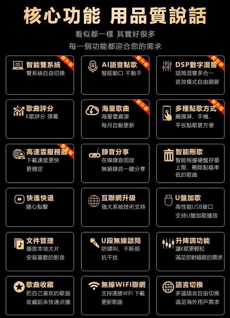 New Inandon Karaoke Player KD9MAX, 18.5 Inch Capacitive Touch Screen, 570K Cloud Song Library,Youtube Online Play Fit for Home Party Bar, 6T image number 3