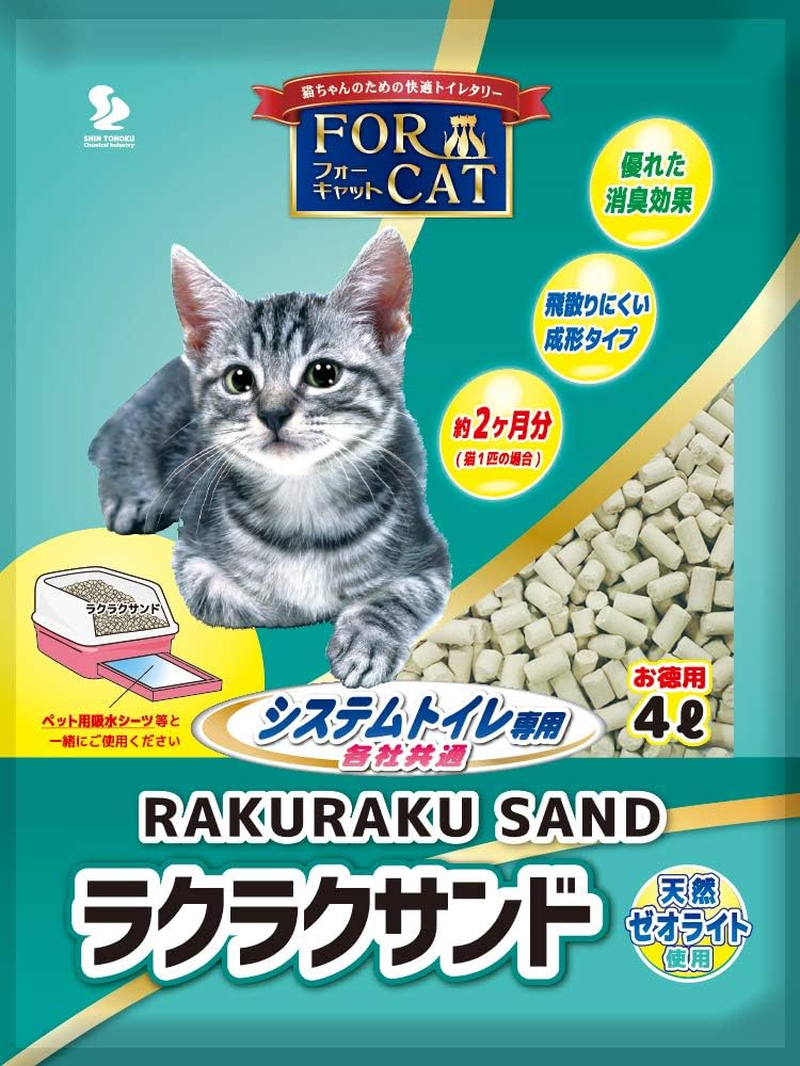 Shin-Tohoku Chemical Industries Cat Litter, Easy Sand, 1.1 Gal (4 L) X 4 Packs (Sold by Case) image number 6