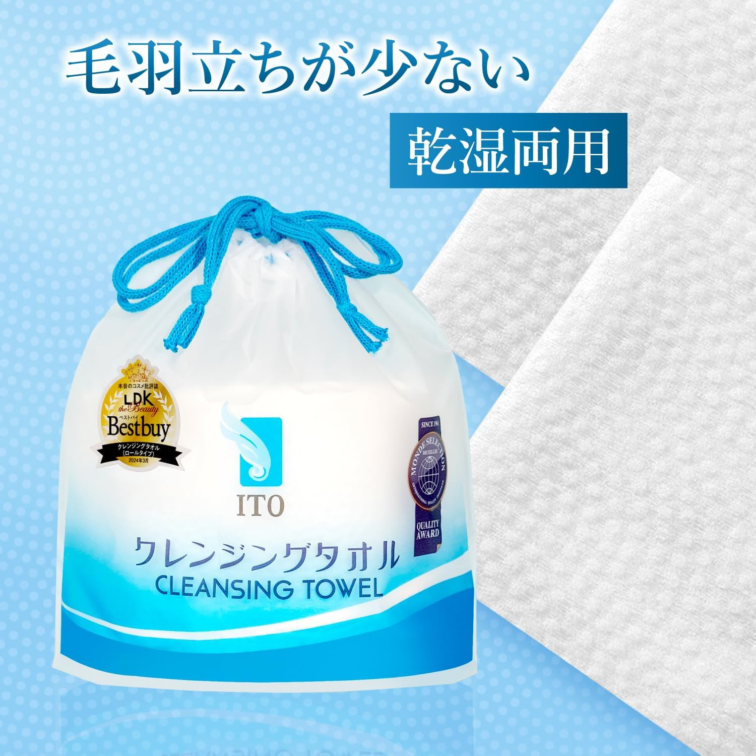 ITO Disposable Face Towel, 50 Count Ultra-Soft 1-Second Quick-Dry Face Towels, Gentle for Sensitive Dry Oily Skin, Facial Towels for Daily Cleansing Makeup Removal (1 Pack) image number 1